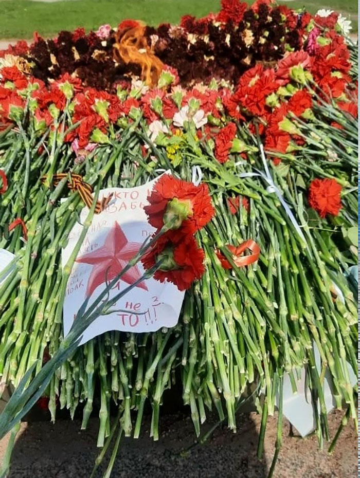 День Победы