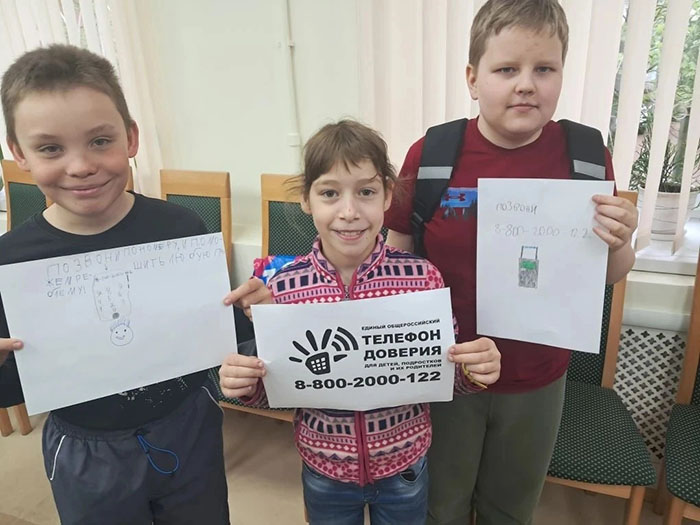 Акция