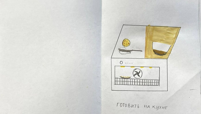 Я умею и смогу