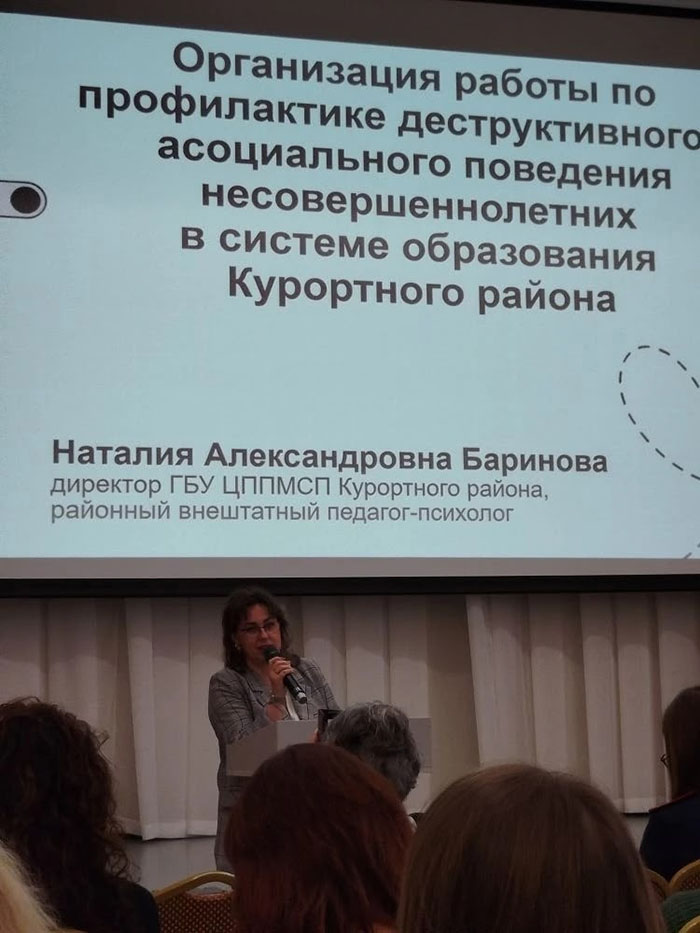 Семинар