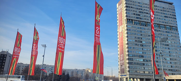 День полного освобождения Ленинграда