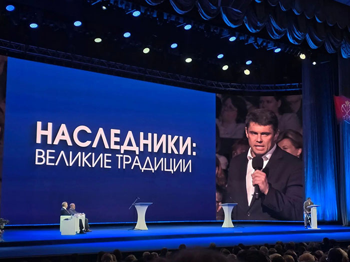Городской педагогический совет