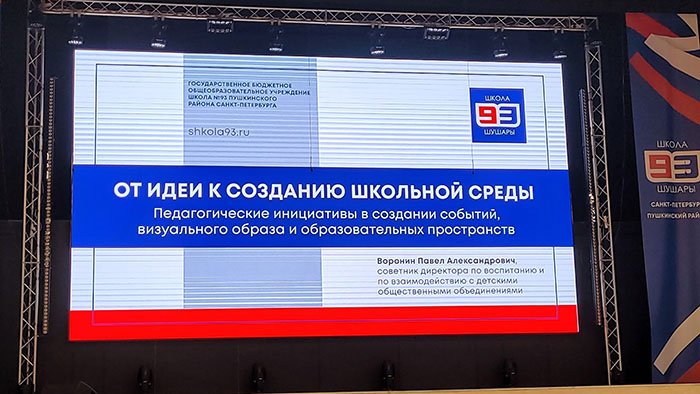 Семинар