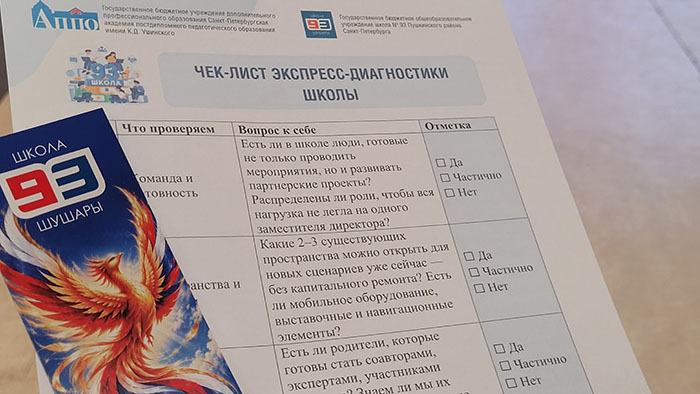 Семинар