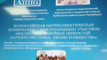 ������������� ������-������������ ����������� � ������������� �������� ����������� �������� ���������: ����������� �����, ����� � ��������