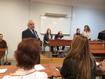 ��������� ��� 16.10.2019